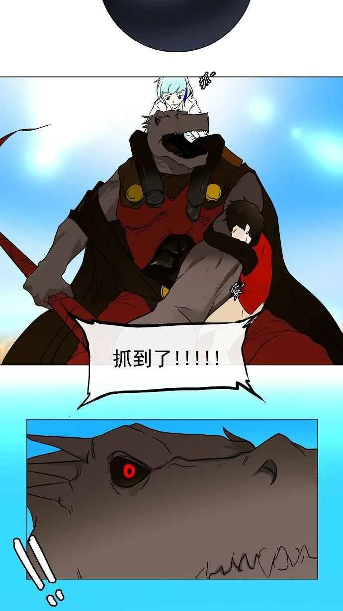 [第8话] 伊凡科尔的地狱 第62页