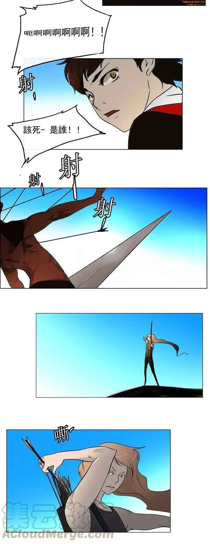 [第5话] 伊凡科尔的地狱 第19页