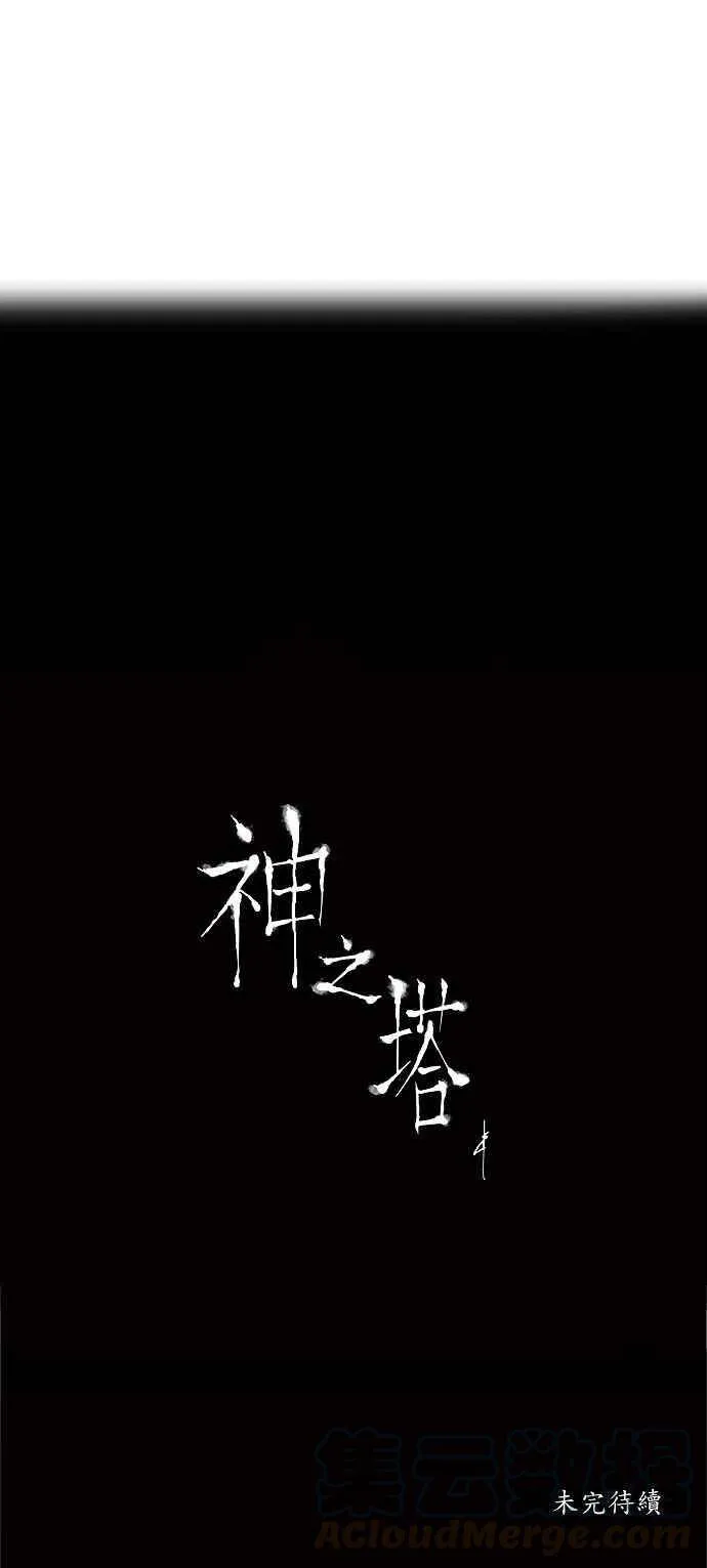 [第5话] 伊凡科尔的地狱 第28页