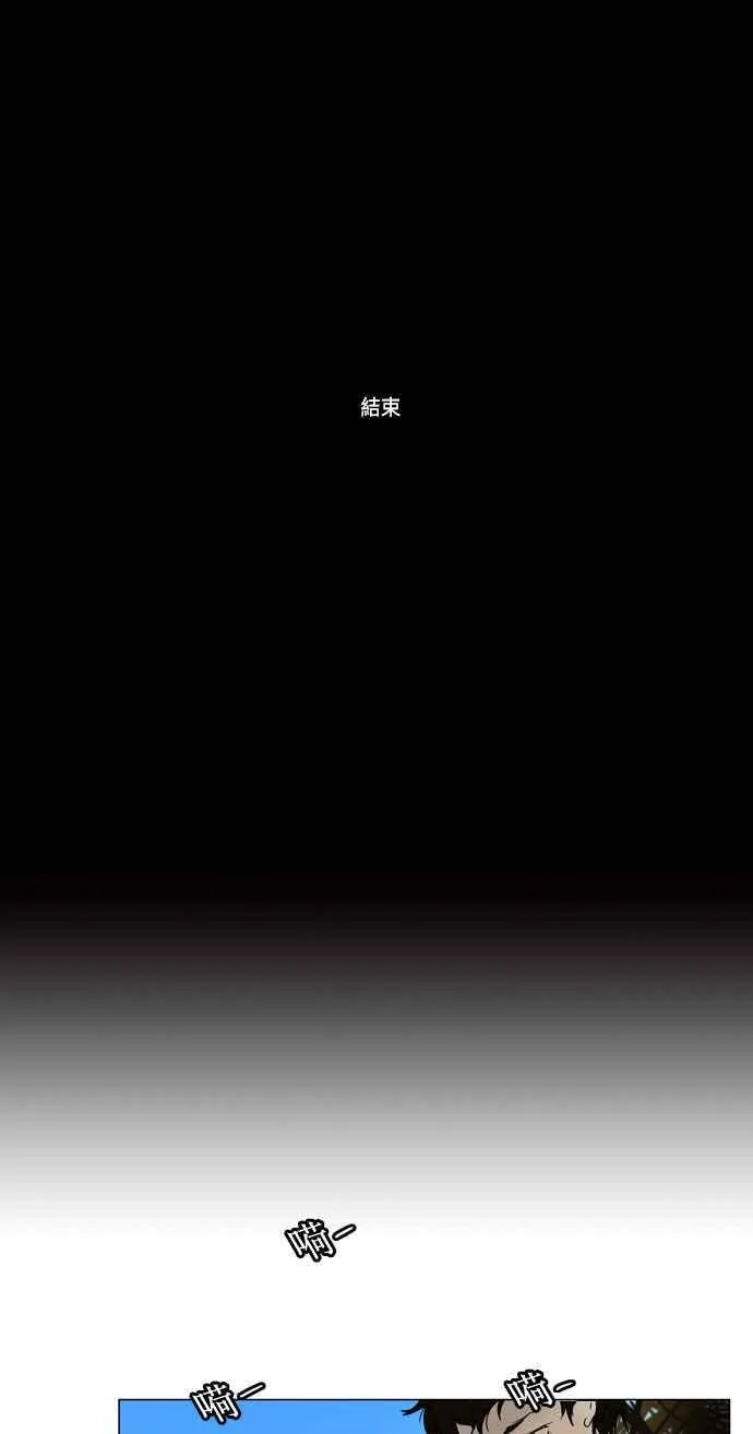 [第4话] 海顿的楼层 第35页