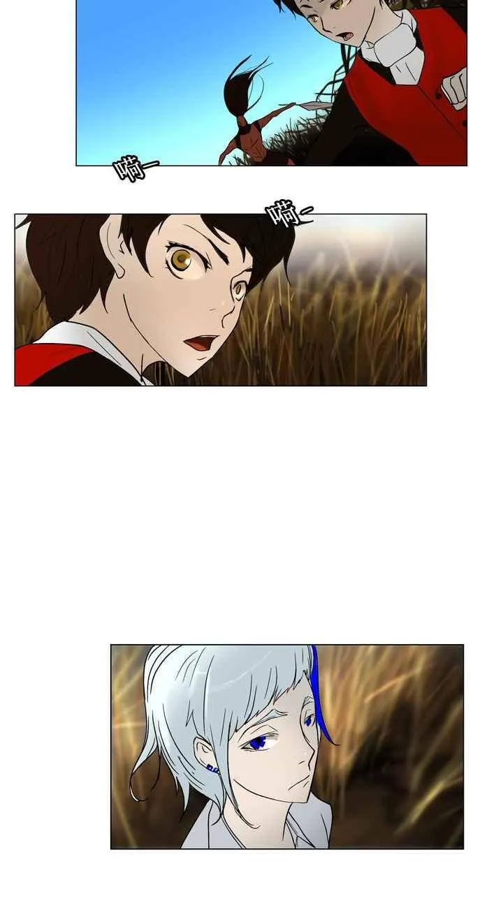 [第4话] 海顿的楼层 第36页