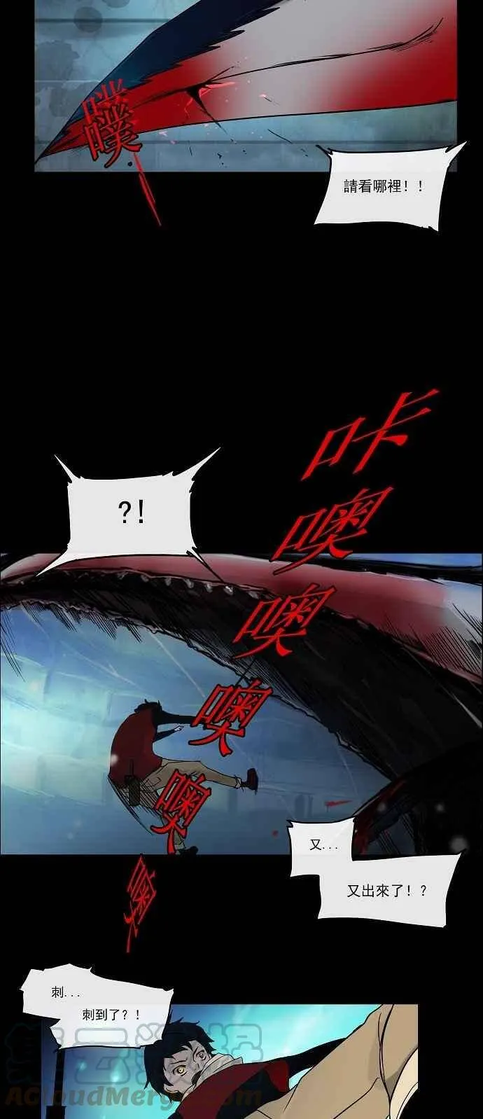[第3话] 海顿的楼层 第19页