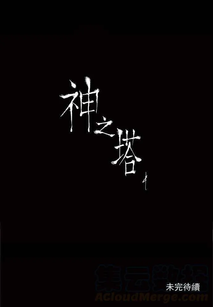 [第3话] 海顿的楼层 第28页