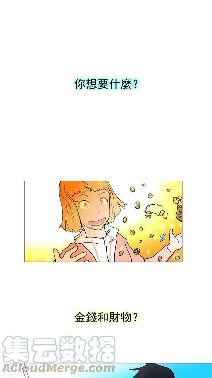 预告 第1页