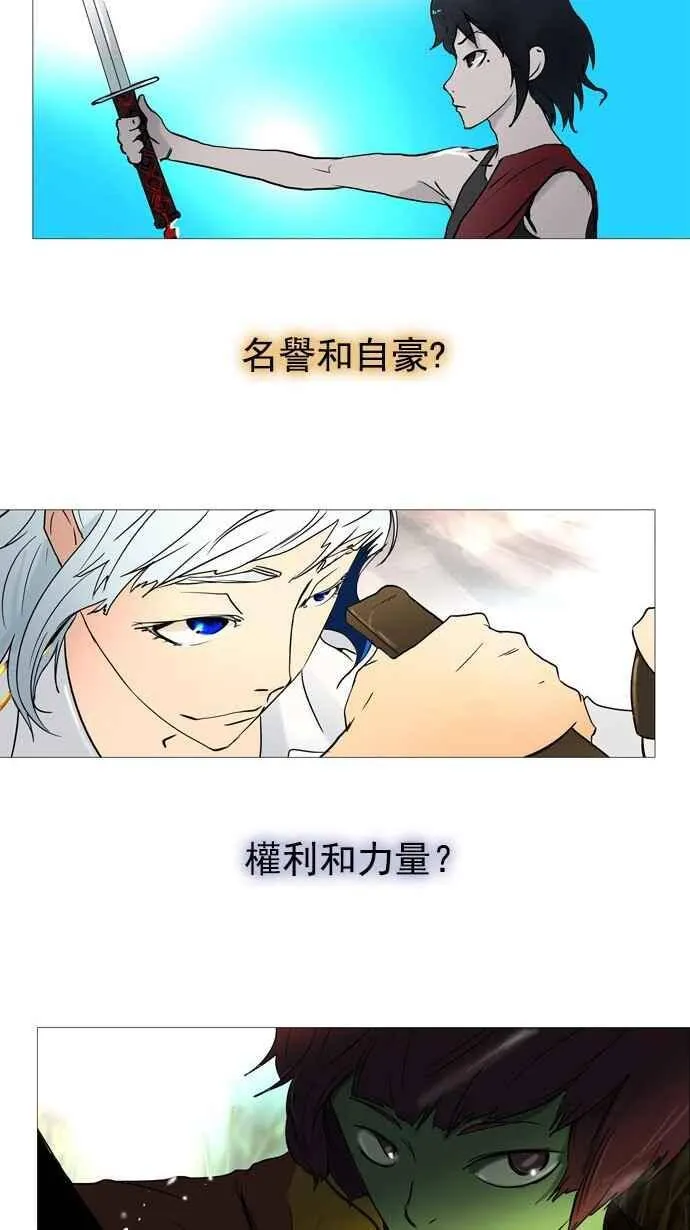 预告 第2页