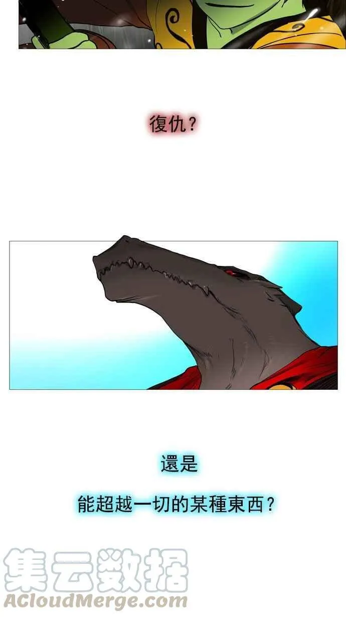 预告 第3页