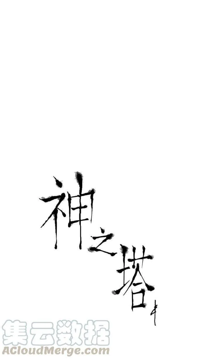 预告 第5页