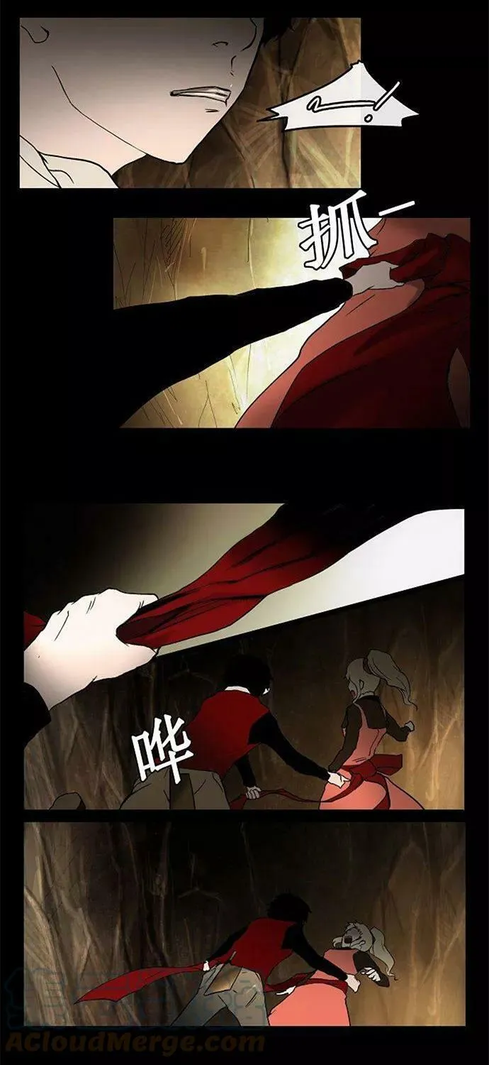[第1话] HEADON's Floor 第3页