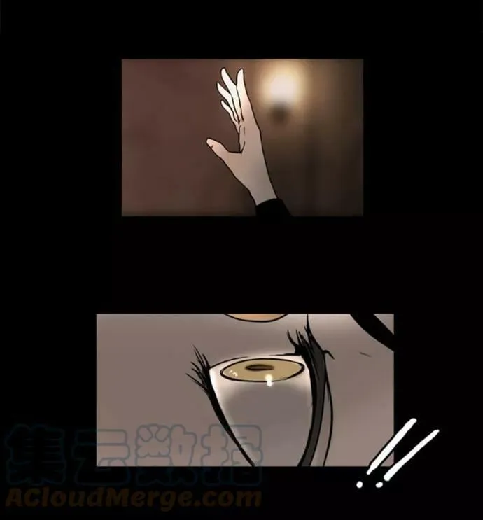 [第1话] HEADON's Floor 第13页