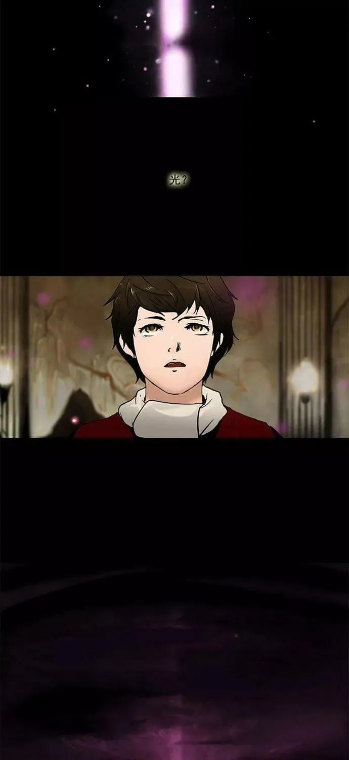 [第1话] HEADON's Floor 第16页