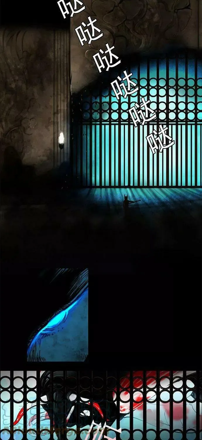 [第1话] HEADON's Floor 第27页