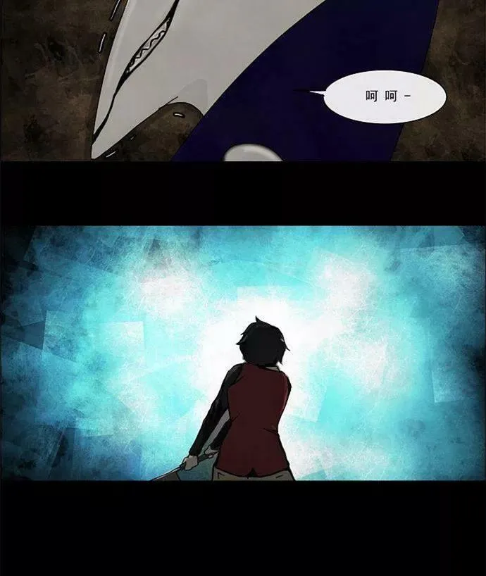 [第1话] HEADON's Floor 第38页
