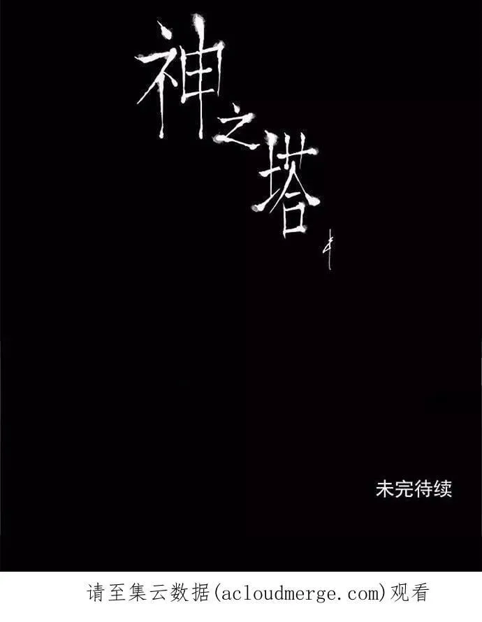 [第1话] HEADON's Floor 第40页