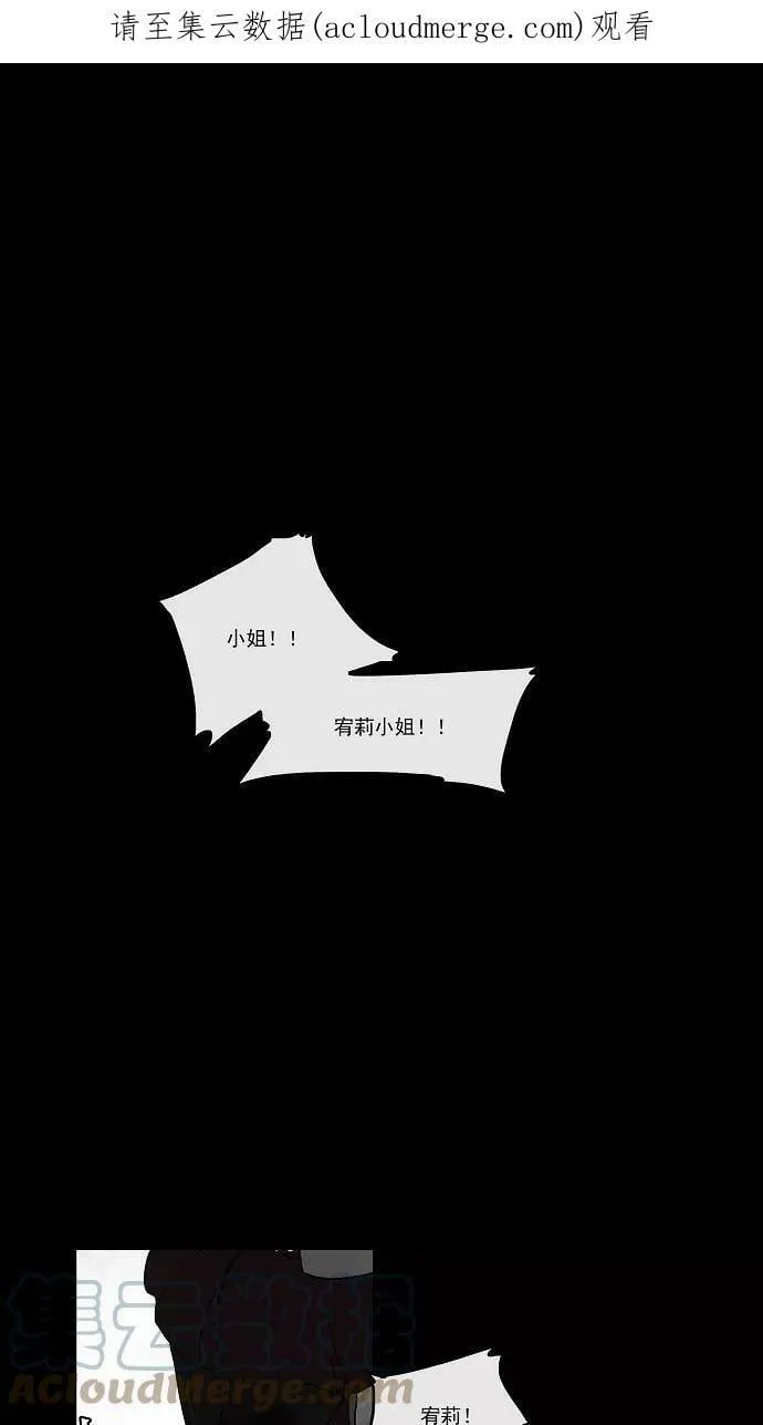 [第2话] HEADON's Floor 第1页