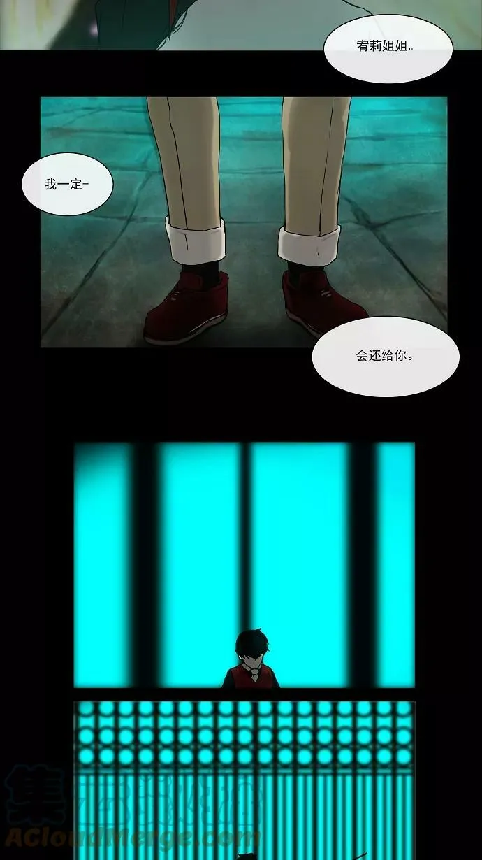 [第2话] HEADON's Floor 第55页