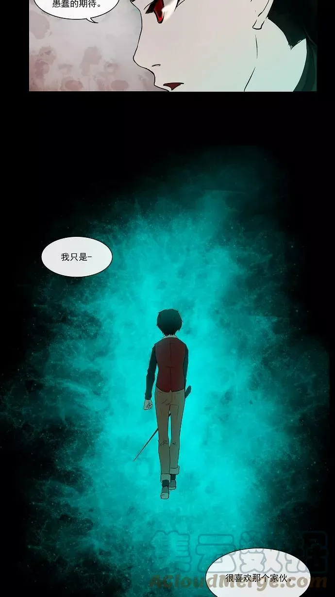 [第2话] HEADON's Floor 第58页