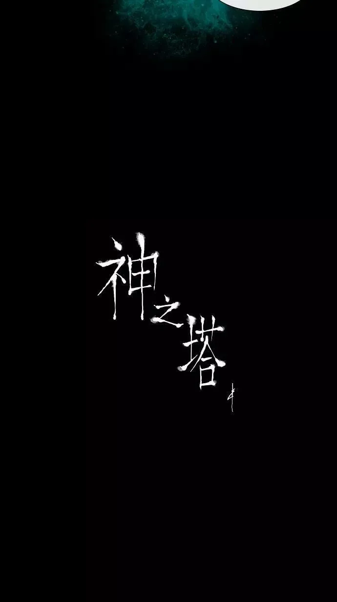 [第2话] HEADON's Floor 第59页