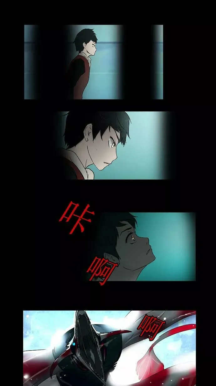 [第2话] HEADON's Floor 第60页