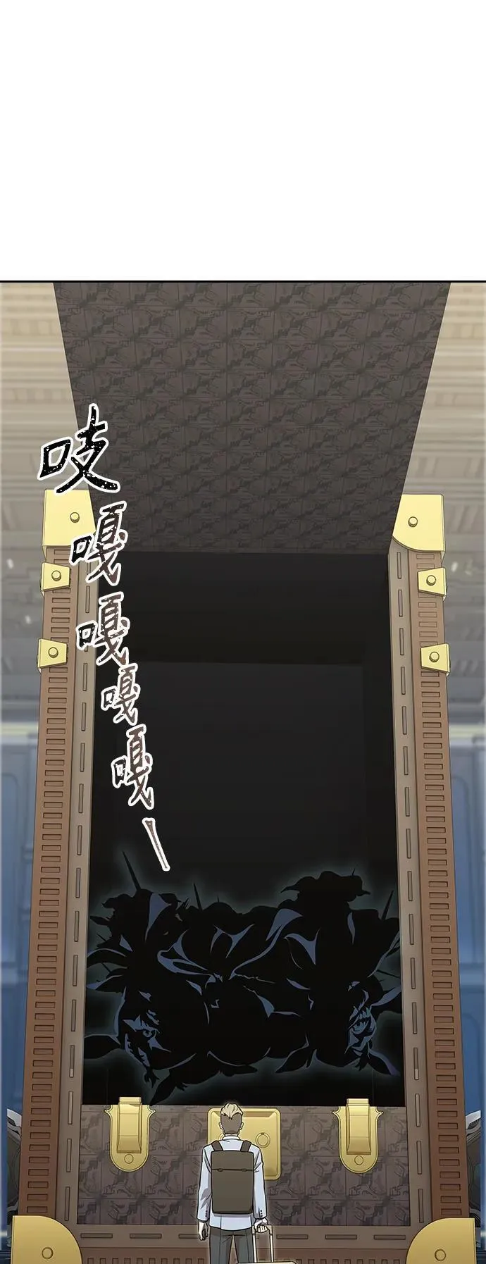 [第3季] 第167话 -古斯特昂的书库 第16页
