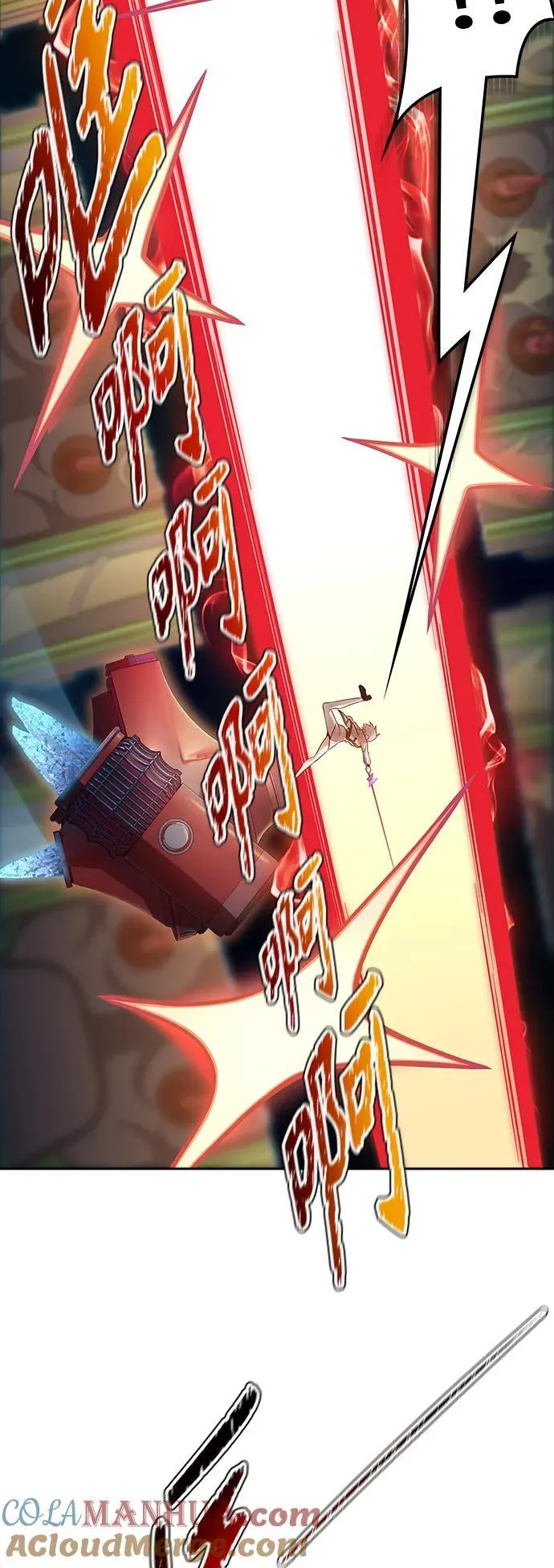 [第3季] 第167话 -古斯特昂的书库 第41页