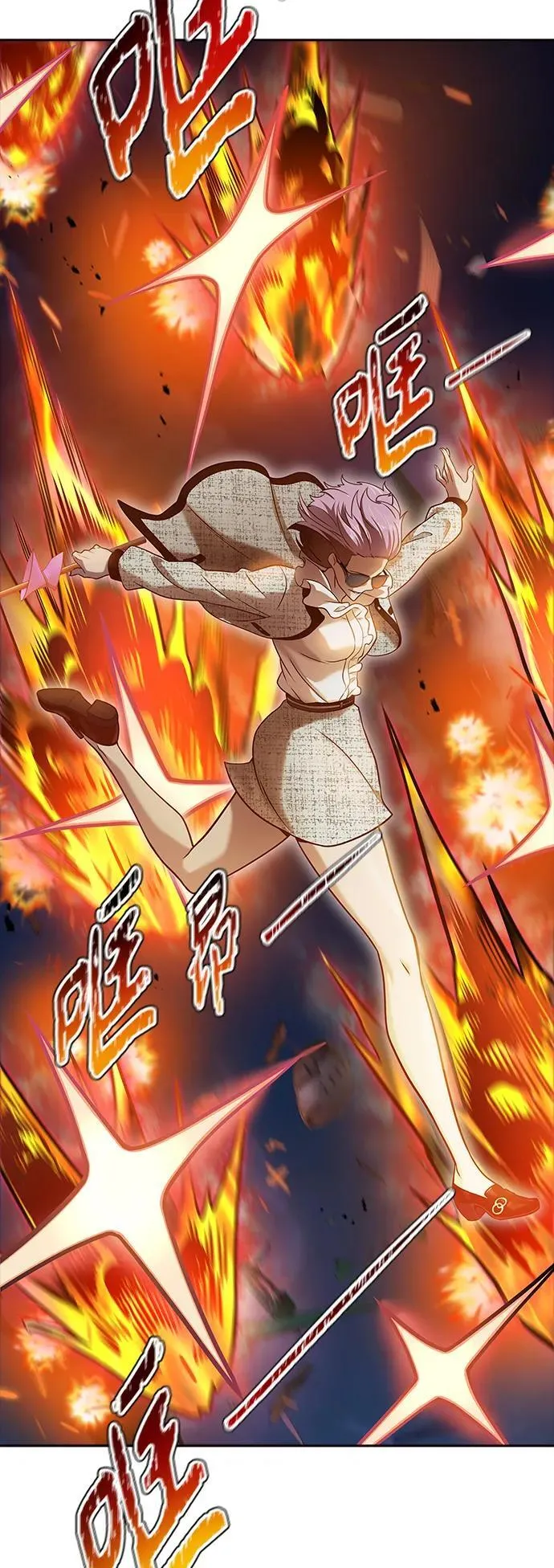 [第3季] 第167话 -古斯特昂的书库 第42页