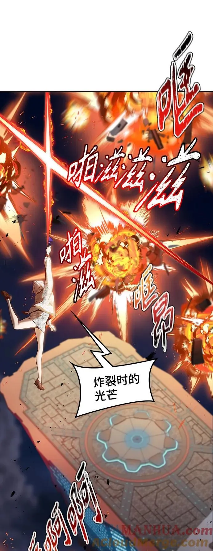 [第3季] 第167话 -古斯特昂的书库 第45页