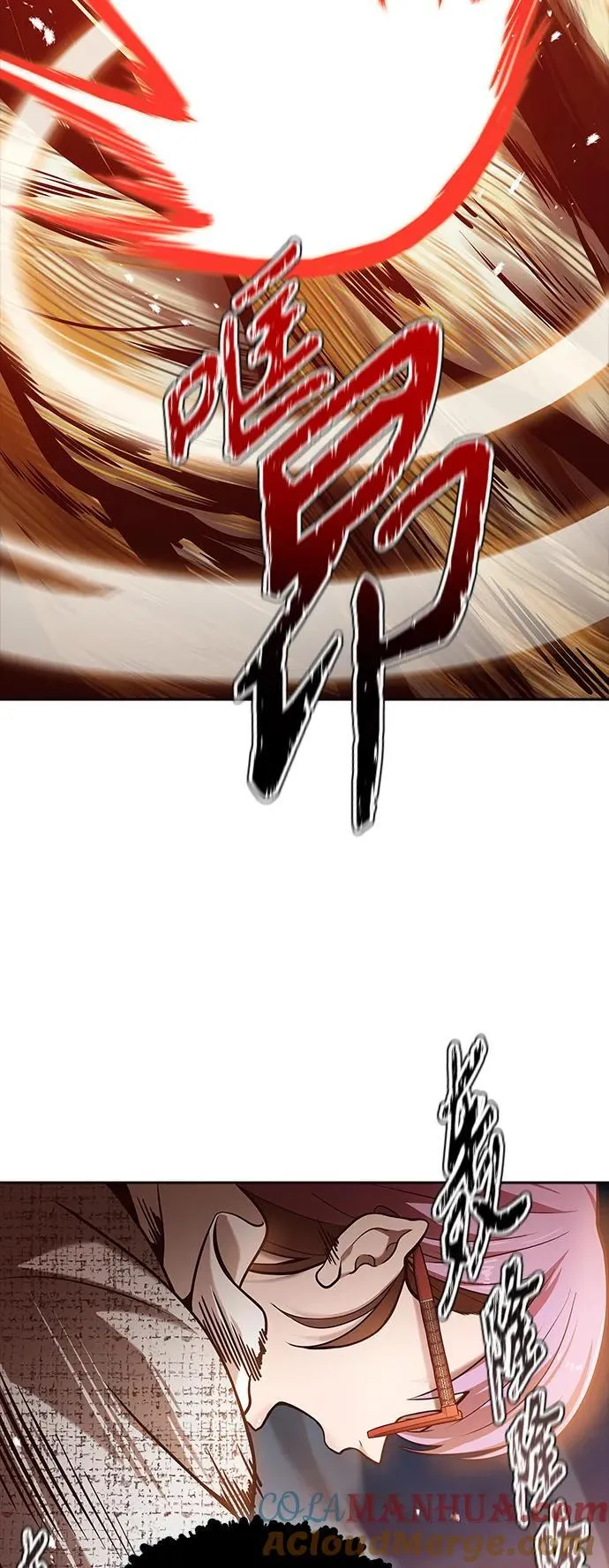 [第3季] 第167话 -古斯特昂的书库 第49页