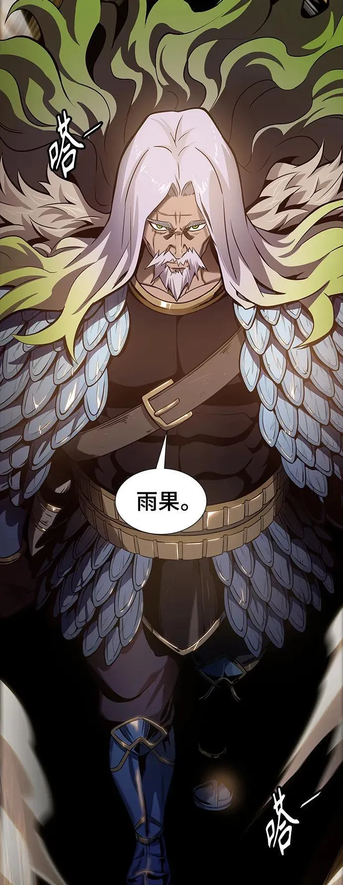 [第3季] 第167话 -古斯特昂的书库 第52页