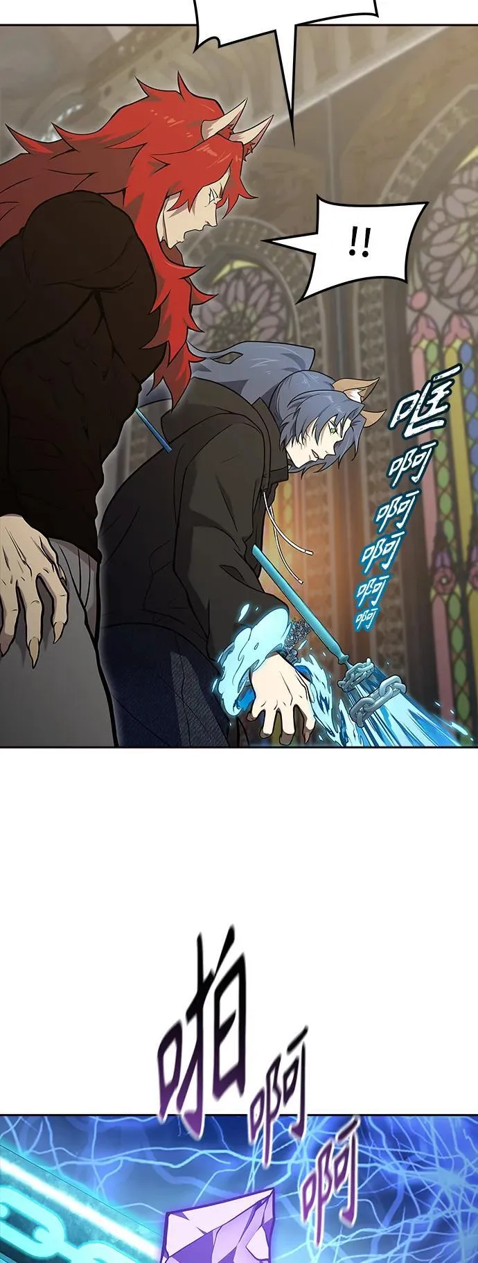 [第3季] 第167话 -古斯特昂的书库 第66页