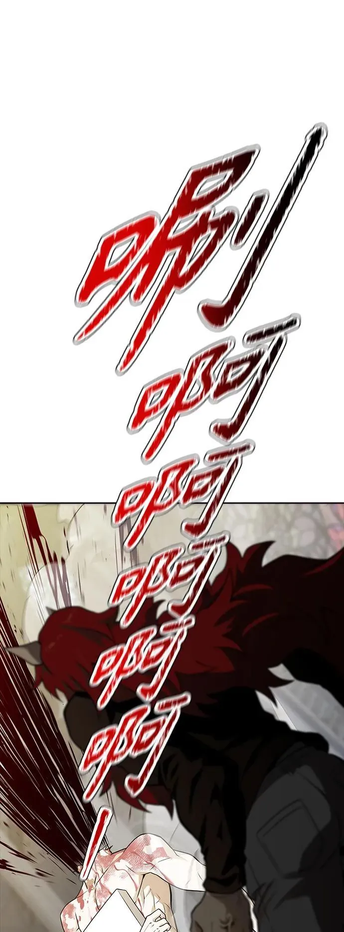 [第3季] 第167话 -古斯特昂的书库 第95页