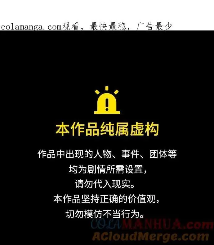 [第3季] 第168话 -古斯特昂的书库 第1页
