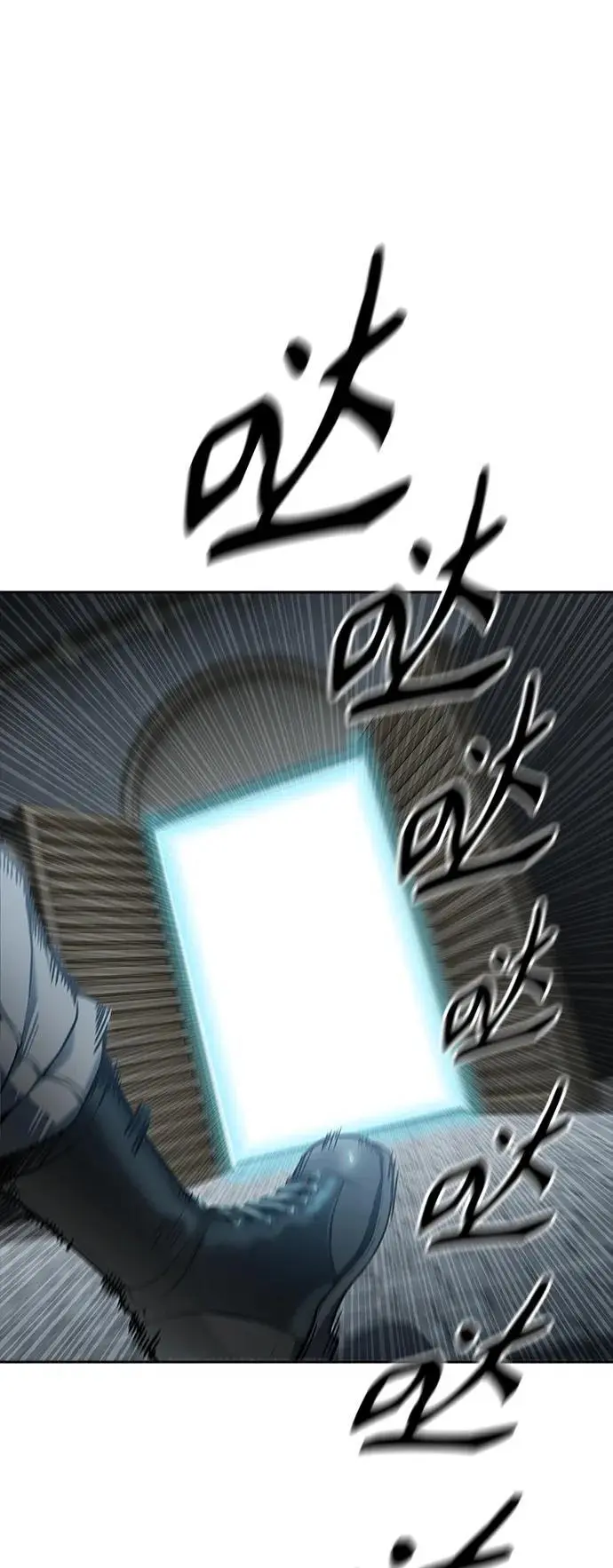 [第3季] 第168话 -古斯特昂的书库 第2页