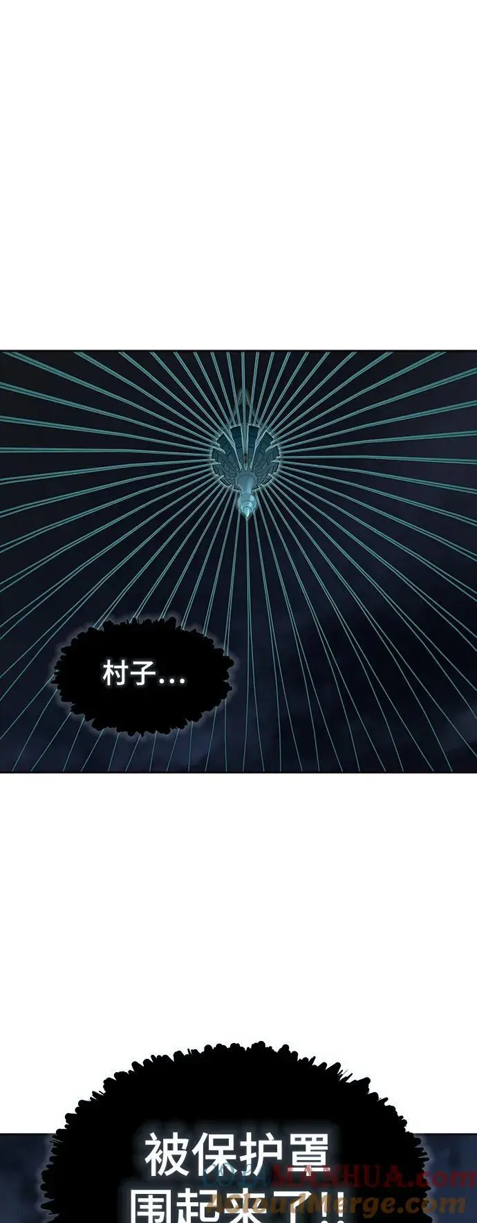 [第3季] 第168话 -古斯特昂的书库 第5页