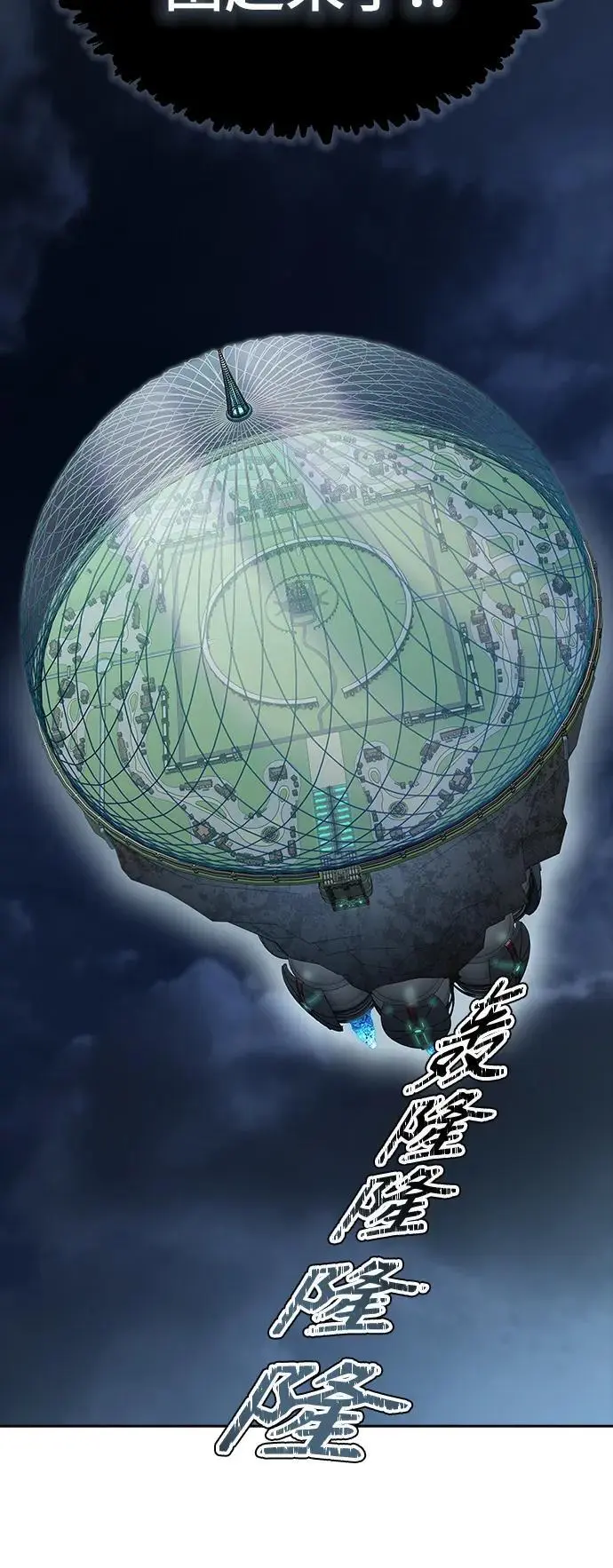 [第3季] 第168话 -古斯特昂的书库 第6页