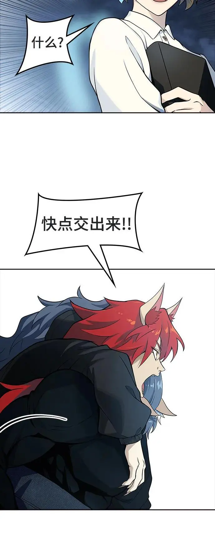 [第3季] 第168话 -古斯特昂的书库 第18页
