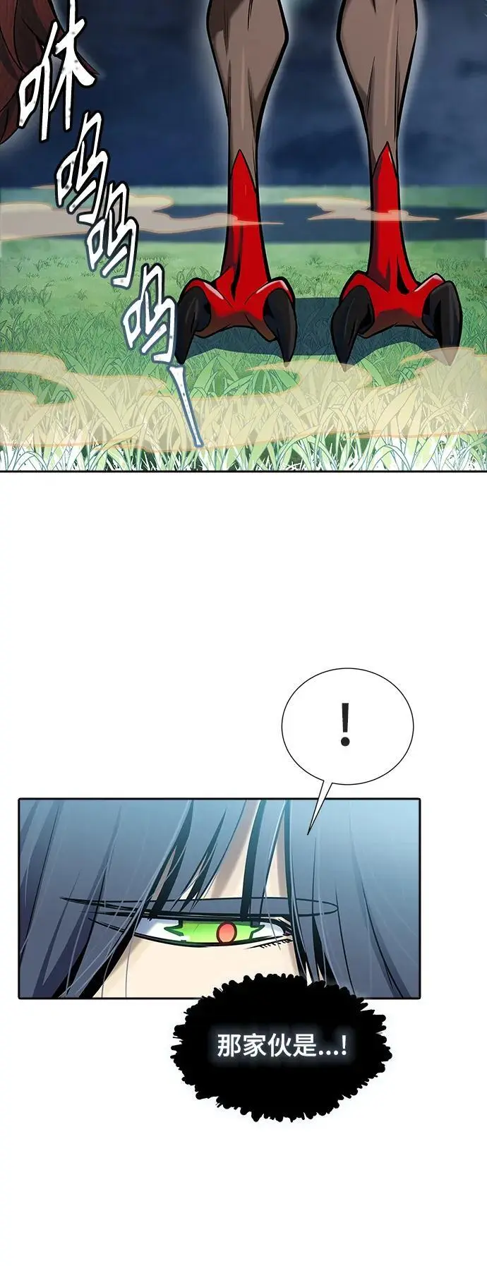 [第3季] 第168话 -古斯特昂的书库 第22页
