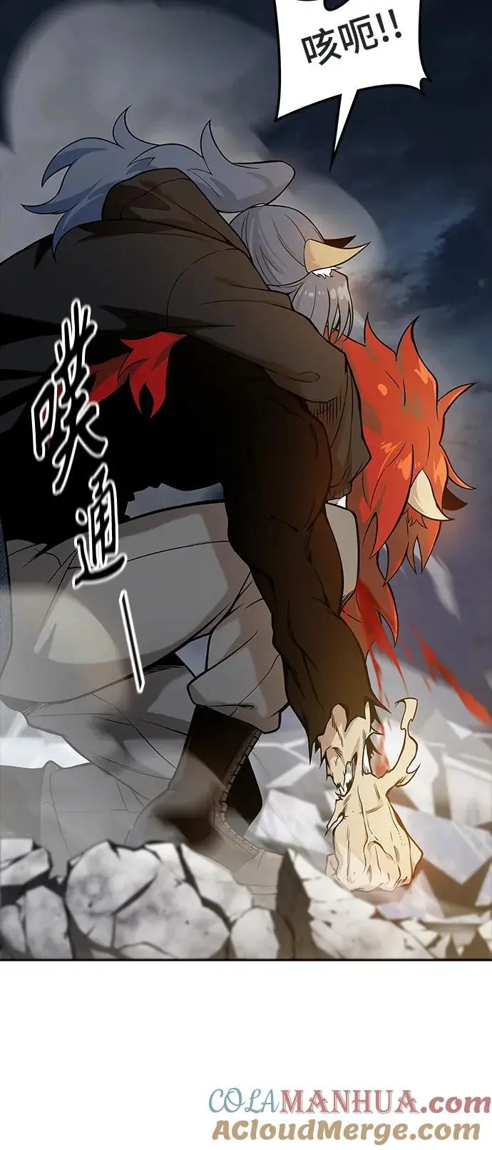 [第3季] 第168话 -古斯特昂的书库 第33页