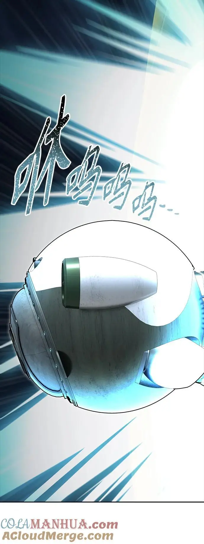 [第3季] 第168话 -古斯特昂的书库 第53页