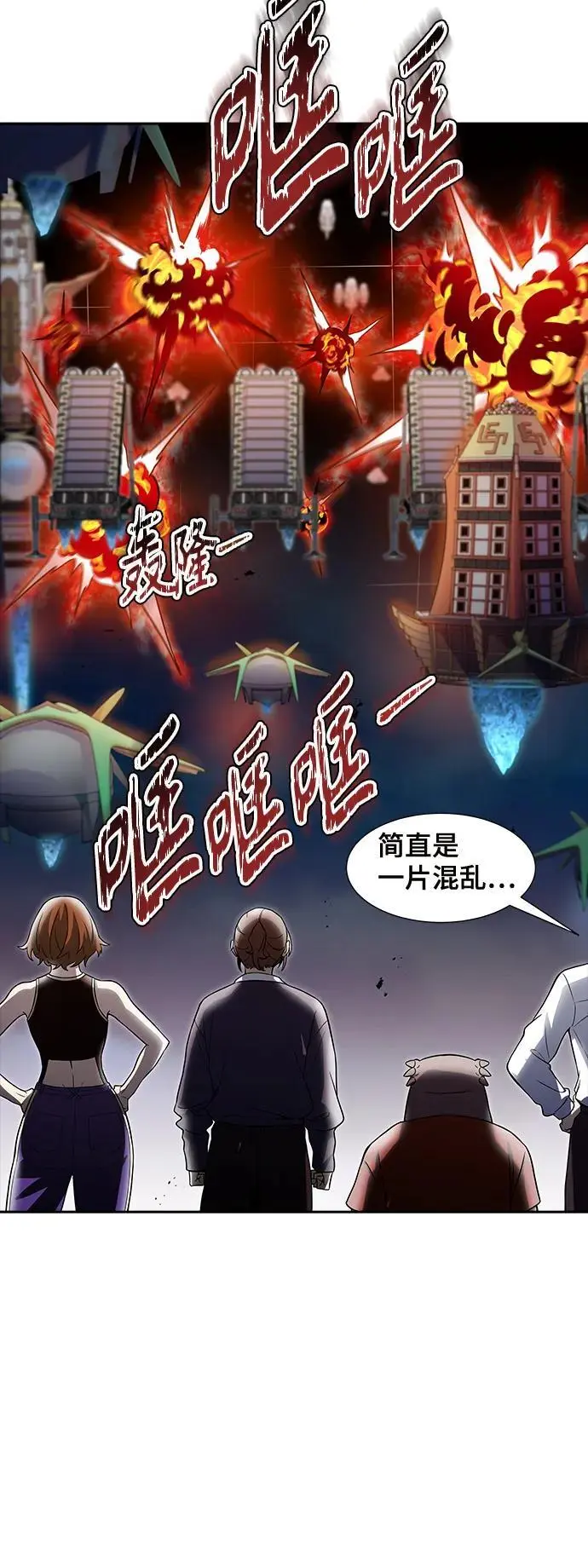 [第3季] 第168话 -古斯特昂的书库 第58页