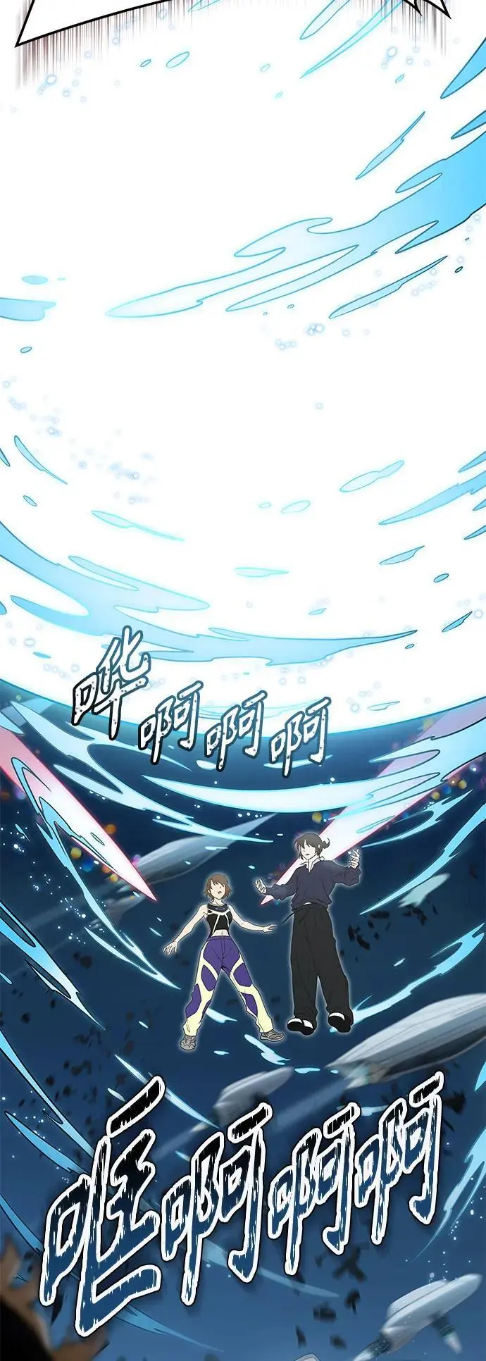 [第3季] 第168话 -古斯特昂的书库 第72页