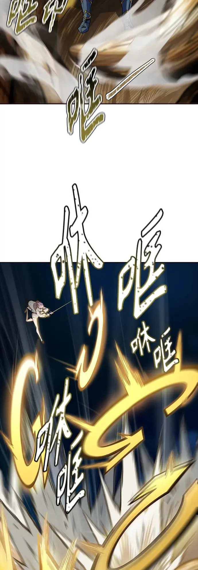 [第3季] 第168话 -古斯特昂的书库 第78页