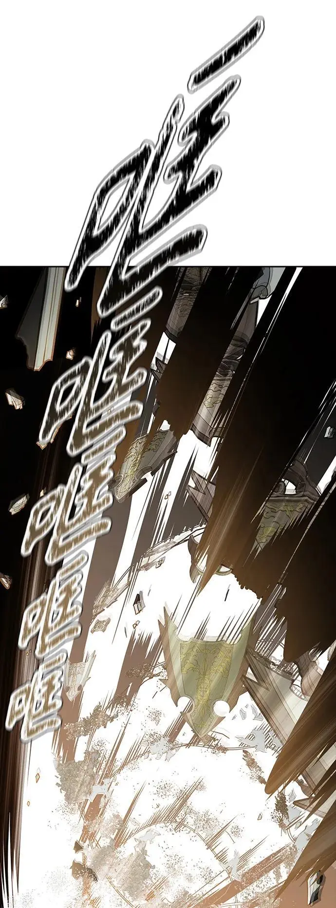[第3季] 第168话 -古斯特昂的书库 第112页