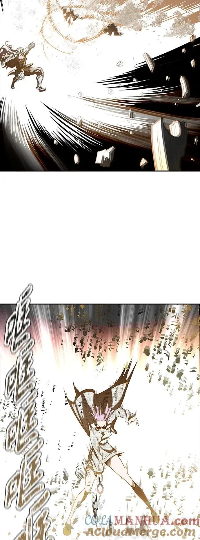 [第3季] 第168话 -古斯特昂的书库 第113页