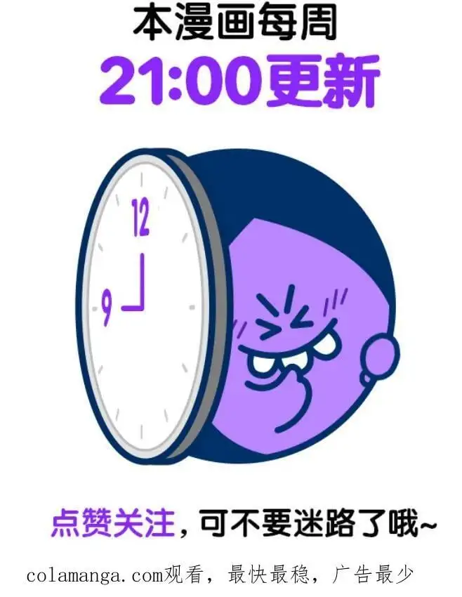 [第3季] 第168话 -古斯特昂的书库 第120页