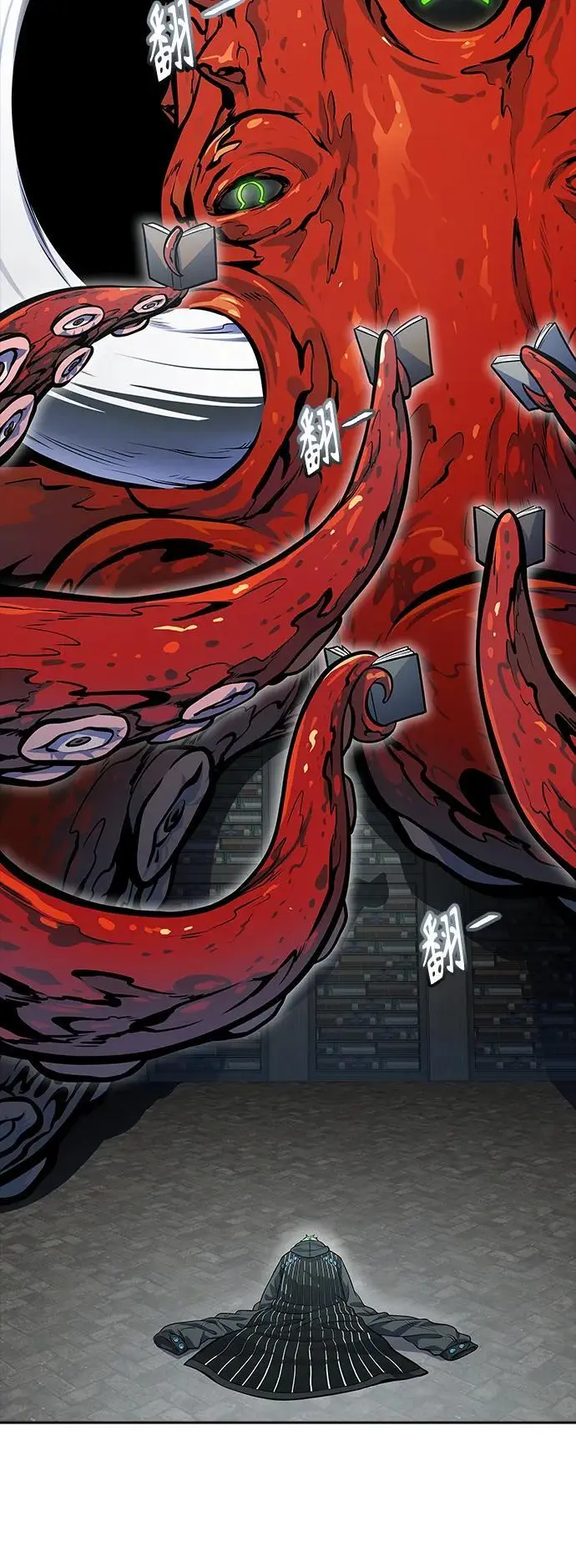 [第3季] 第169话 -古斯特昂的书库 第3页