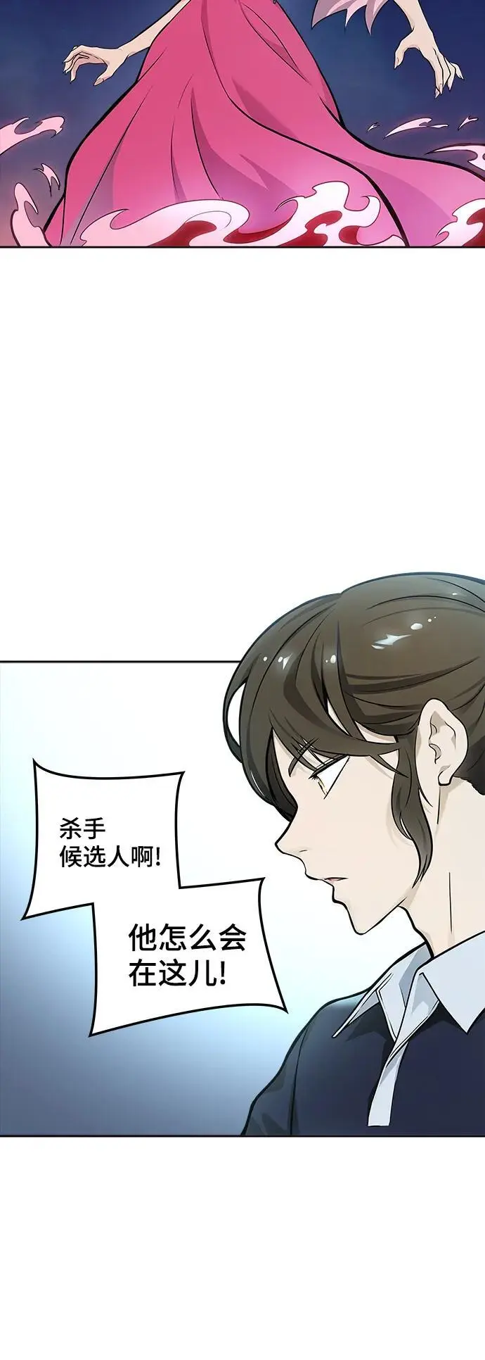 [第3季] 第169话 -古斯特昂的书库 第16页