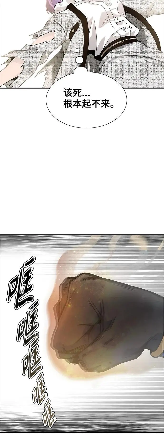 [第3季] 第169话 -古斯特昂的书库 第18页