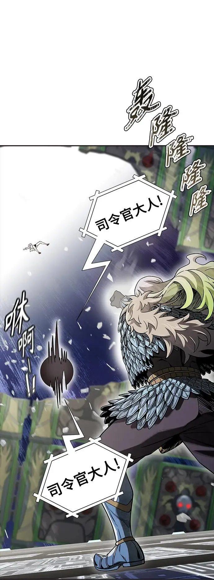 [第3季] 第169话 -古斯特昂的书库 第19页