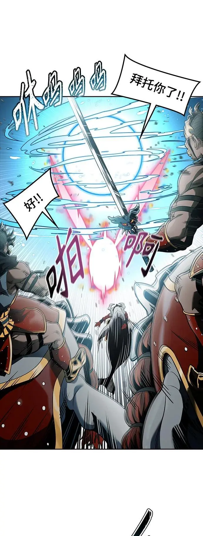 [第3季] 第169话 -古斯特昂的书库 第24页