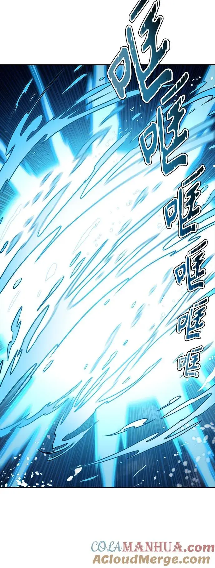 [第3季] 第169话 -古斯特昂的书库 第25页